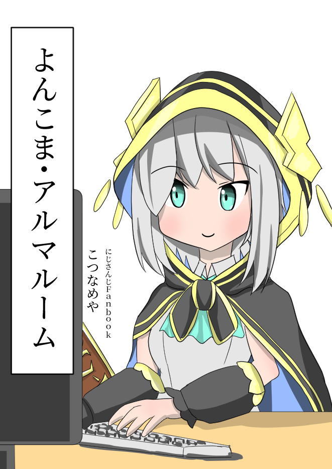 こつなめや 4/19 ＃にじそうさく11 西1 た-64 tweet media