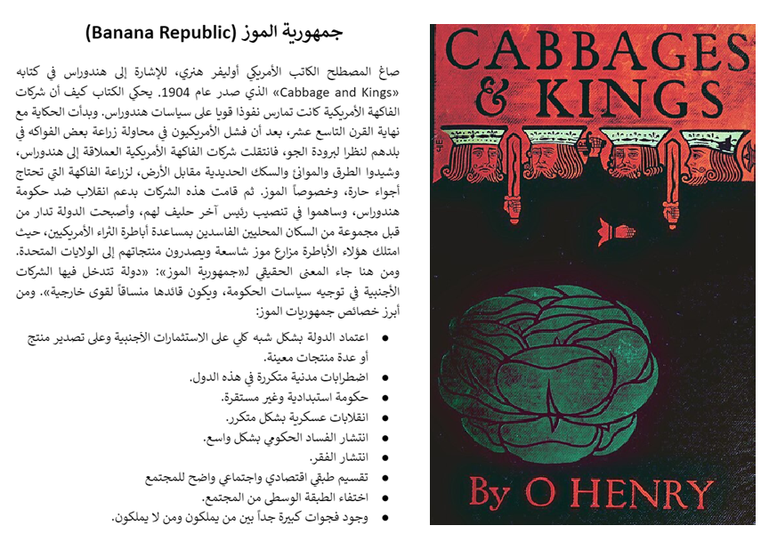 جبرتي تويتر tweet media