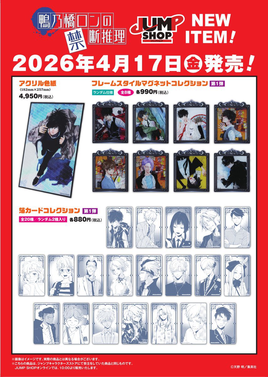 ヴォルデモートの手下 tweet media