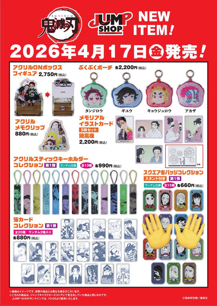 ヴォルデモートの手下 tweet media