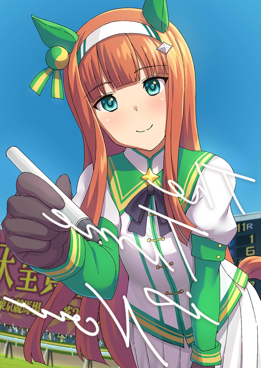 4月18日開催の『府中の蹄跡』にサークル参加します!
新刊はヒシアケボノイラスト本です!
よろしくお願いします!
#府中の蹄跡 