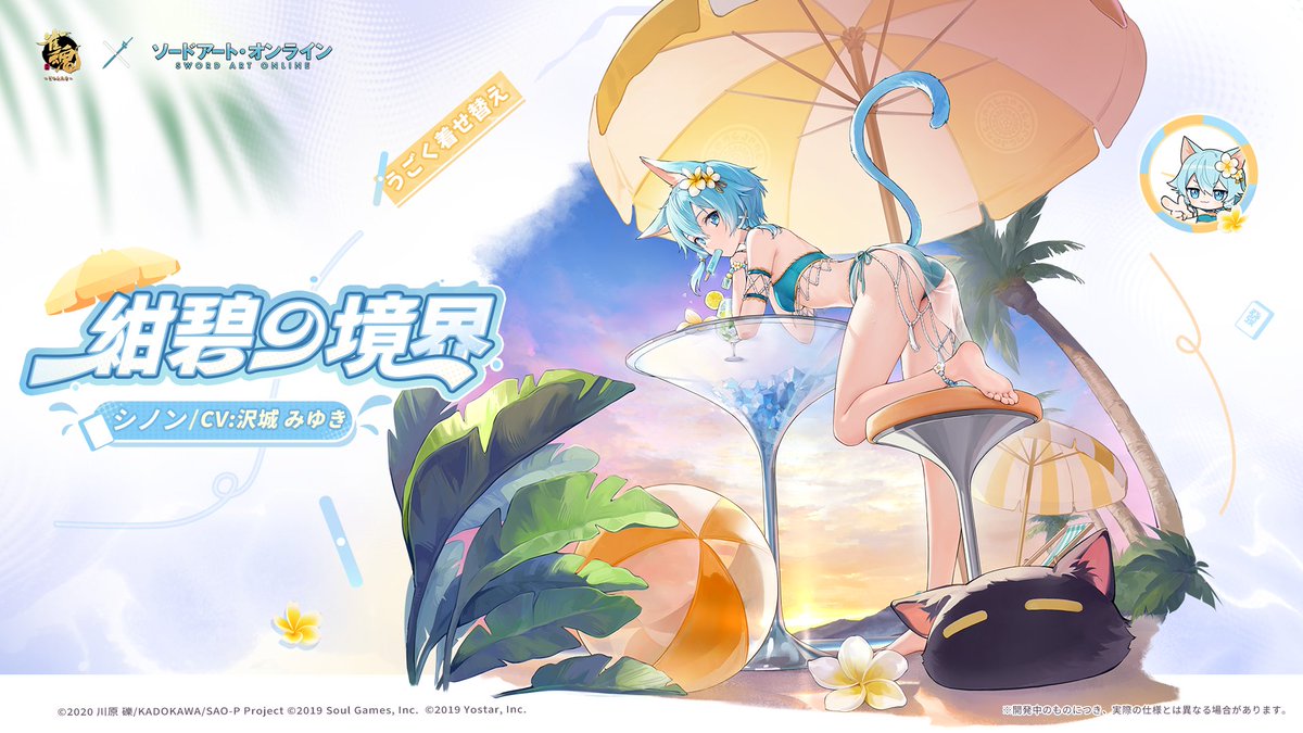 【公式】雀魂-じゃんたま- tweet media