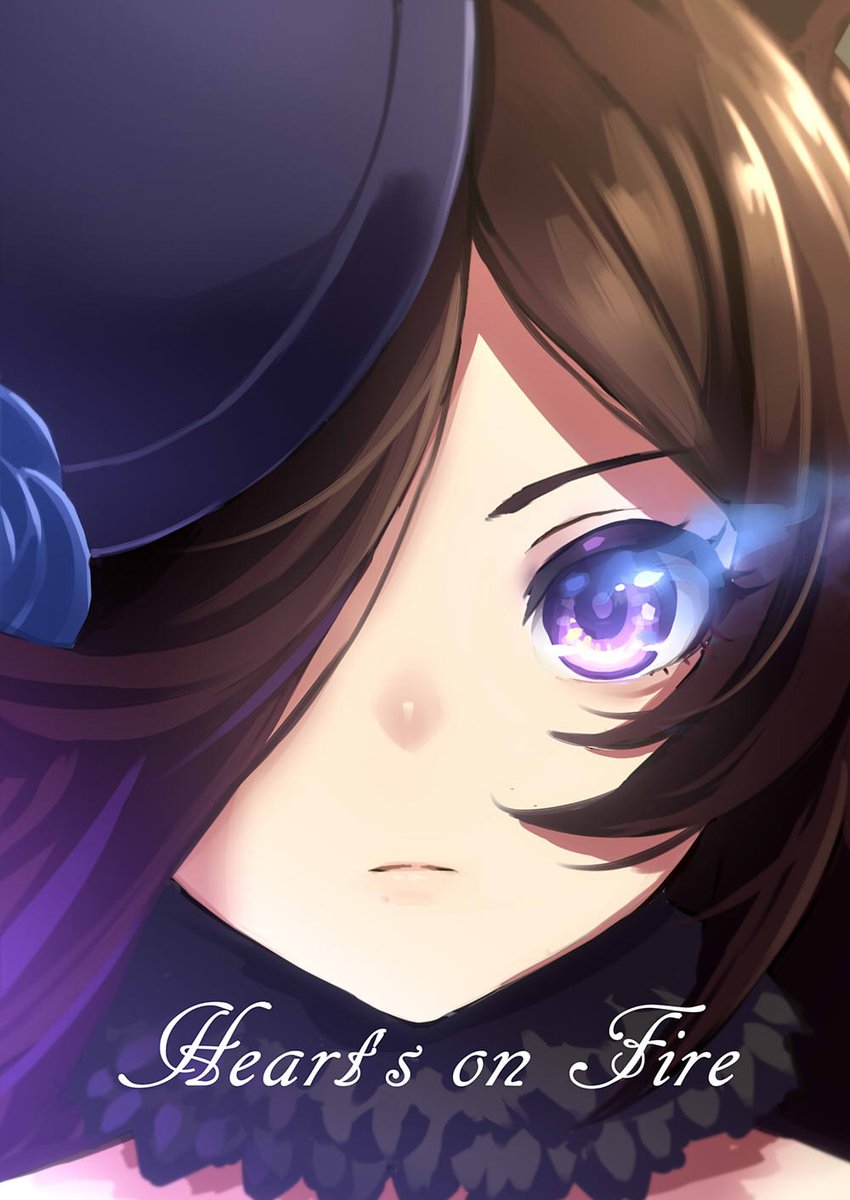 4月18日開催の『府中の蹄跡』にサークル参加します!
新刊はヒシアケボノイラスト本です!
よろしくお願いします!
#府中の蹄跡 