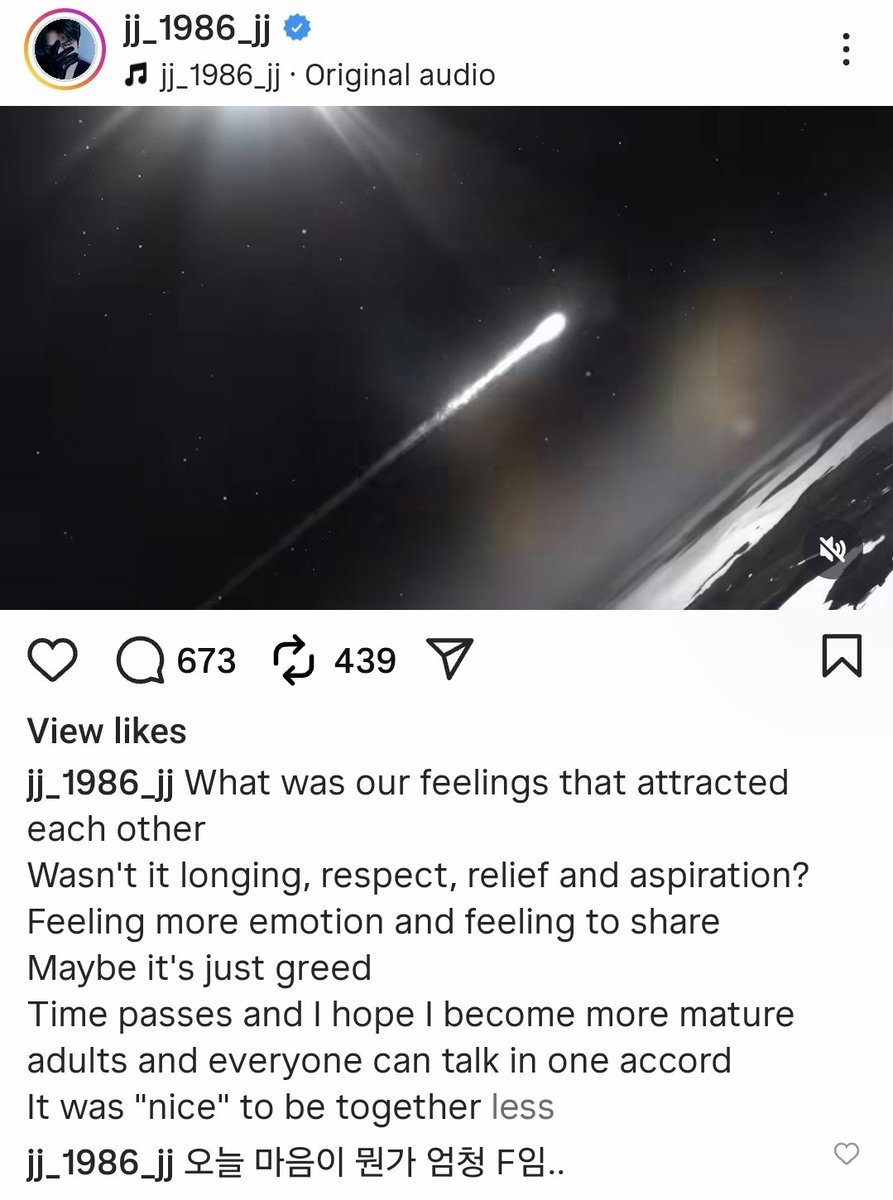 It just another coincidence? (Again)