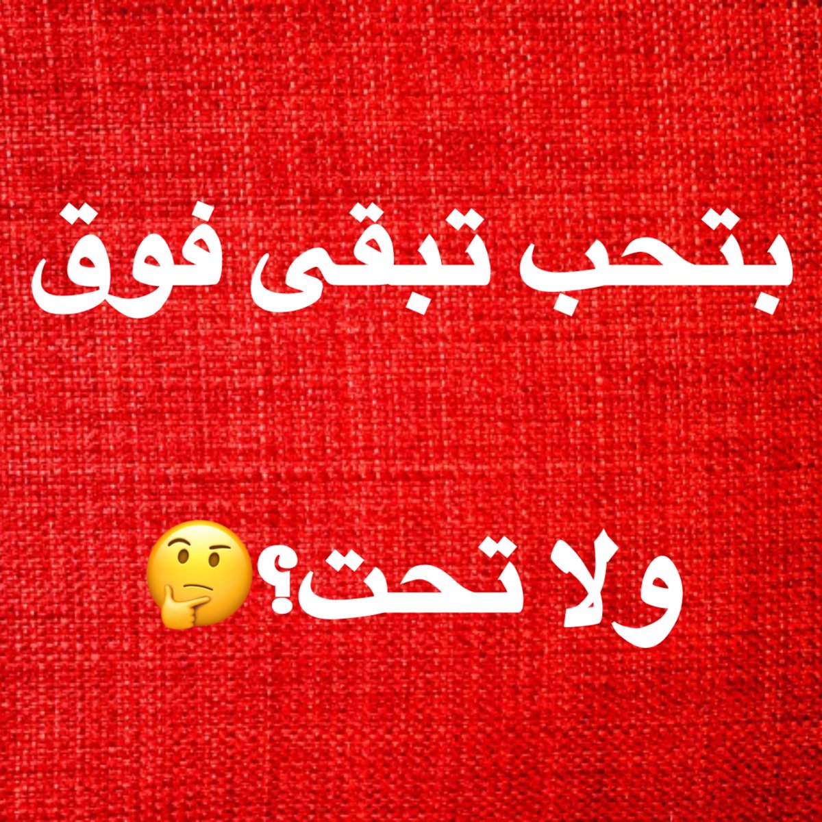أم أسماء tweet media
