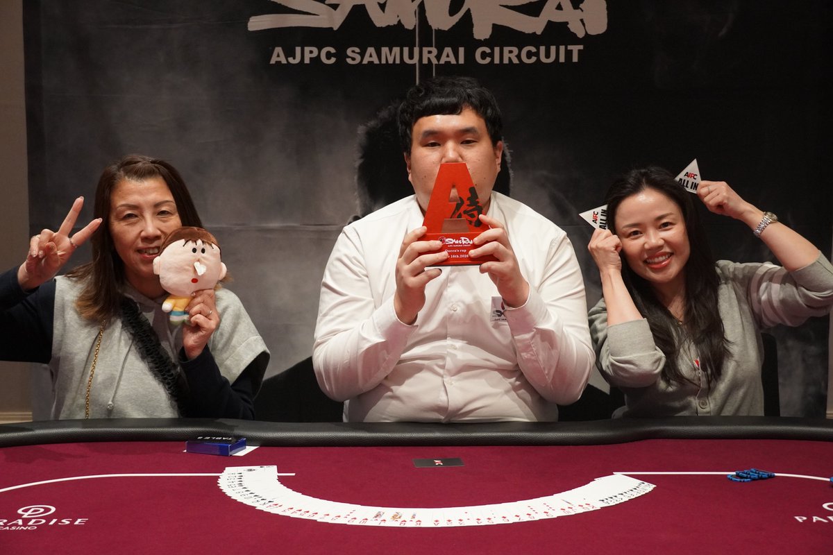 AJPC SAMURAI CIRCUIT【5/11〜5/18@台湾】【公式】 tweet media