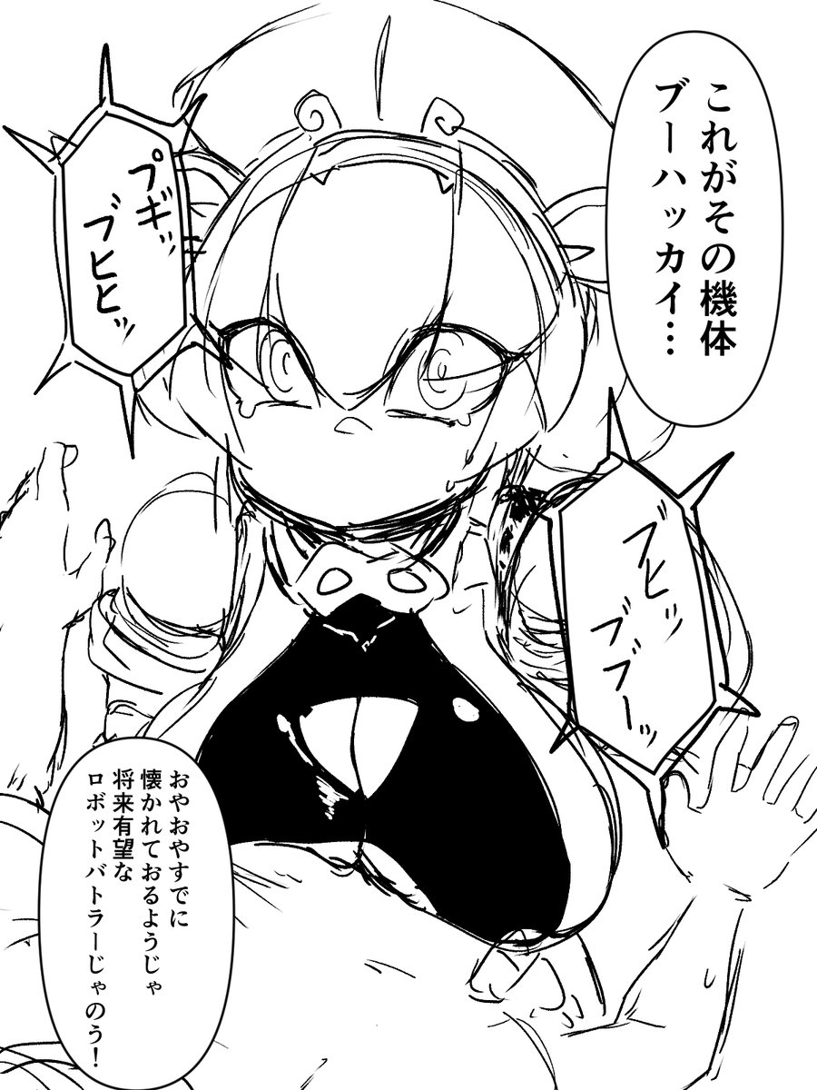 クソマンガモドキ:ロボットホビーアニメでそもそもその機体を持ってなかった孤独な少年が博士とかの善意で渡されて少しずつ心を通わせるのいいよね

(1/2) 