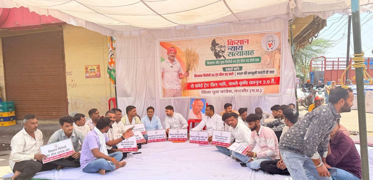 JeevanIyc's tweet photo. मंदसौर 📍Day 2

किसान न्याय सत्याग्रह मंदसौर जिला युवा कांग्रेस के नेतृत्व में लगातार जारी हे ।।
जय जवान 
जय किसान 
#YashLakhanGhanghoria 
#UdayBhanuChib 
#UmangSinghar 
#JituPatwari https://t.co/RQ4dignB4H