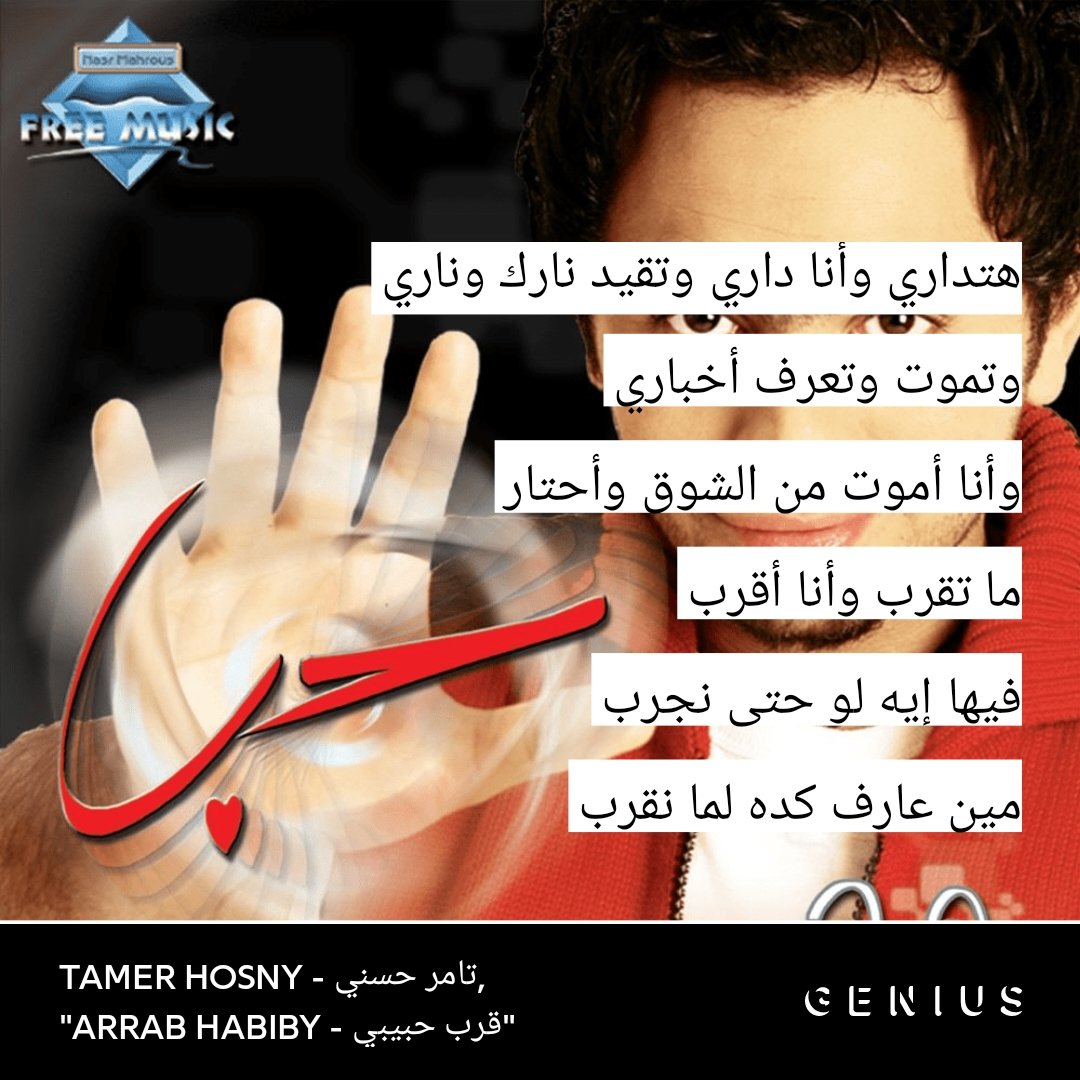 فيها ايه لو حتى نجرب 🤨🤭