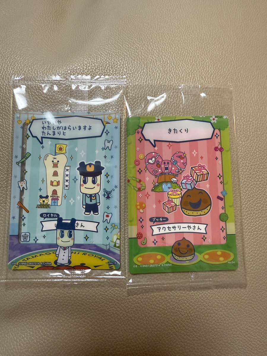 👼🏻💭 tweet media