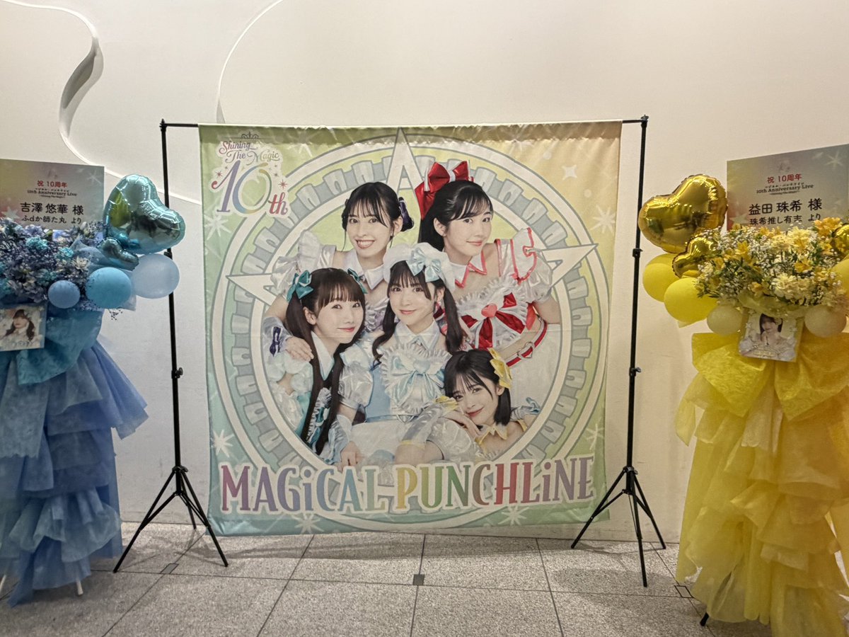 華山七彩 tweet media