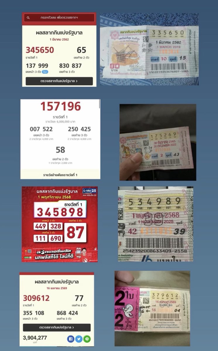 cinnamon tweet media