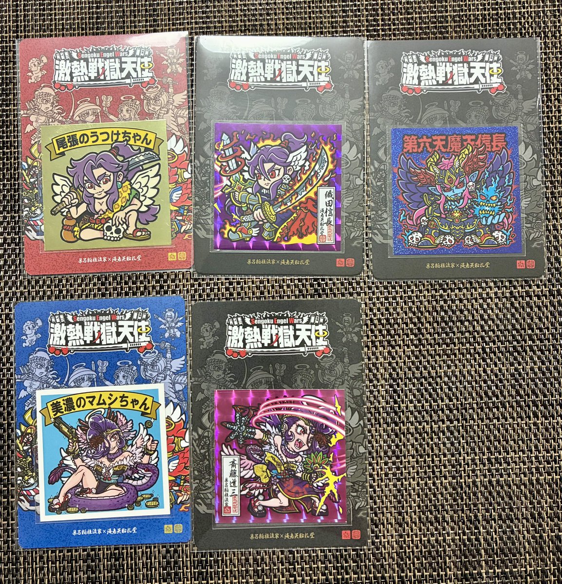 えびしお様 リクエスト 9点 まとめ商品 えび様 リクエスト 2点 まとめ商品 【公式通販】