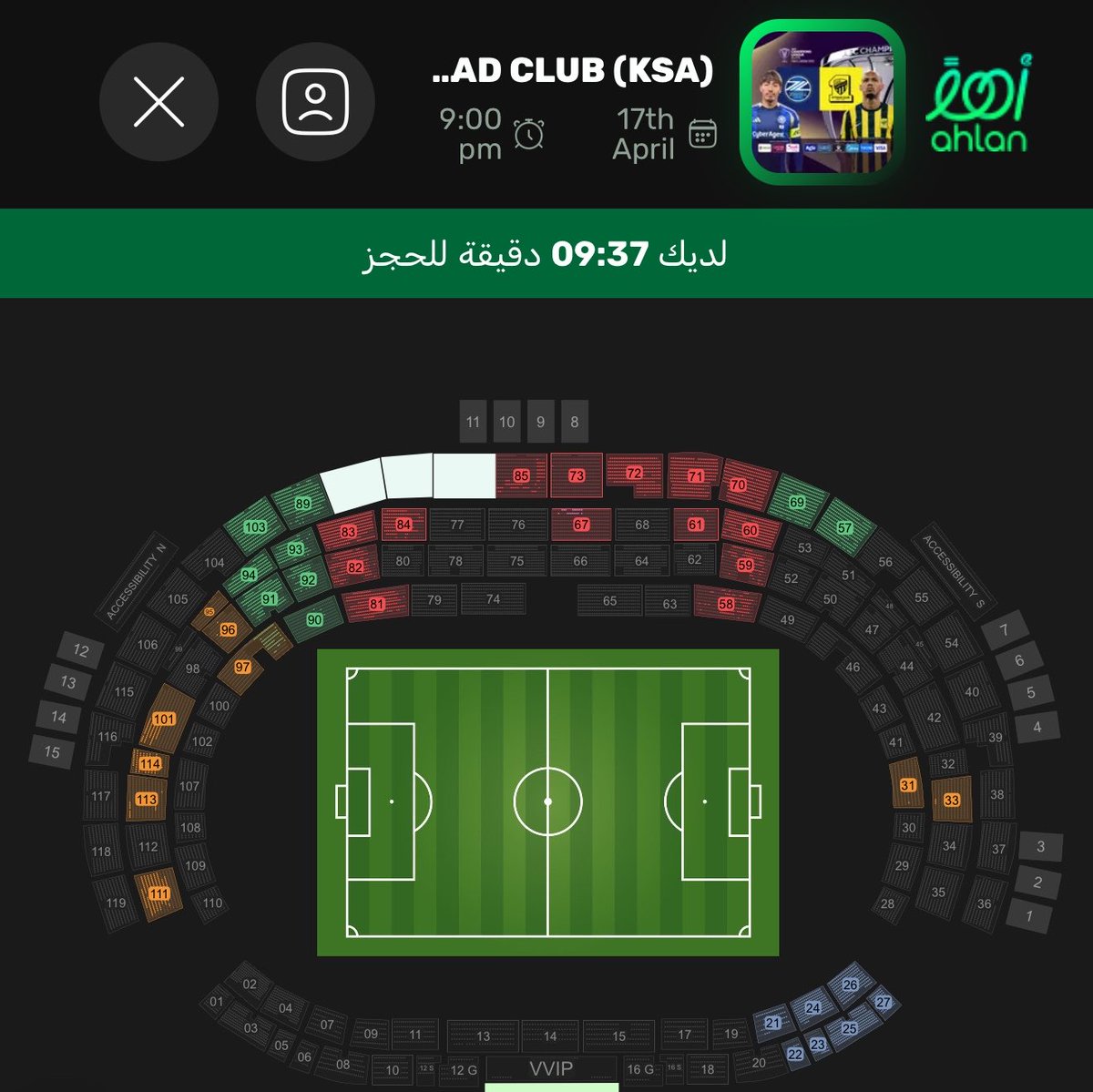 عبدالرحمن | تذاكر tweet media