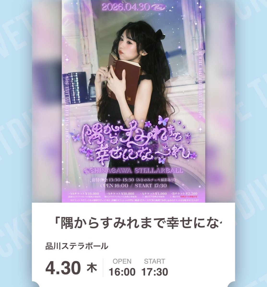 さとゆー👾 tweet media