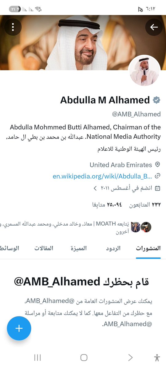 خالد tweet media