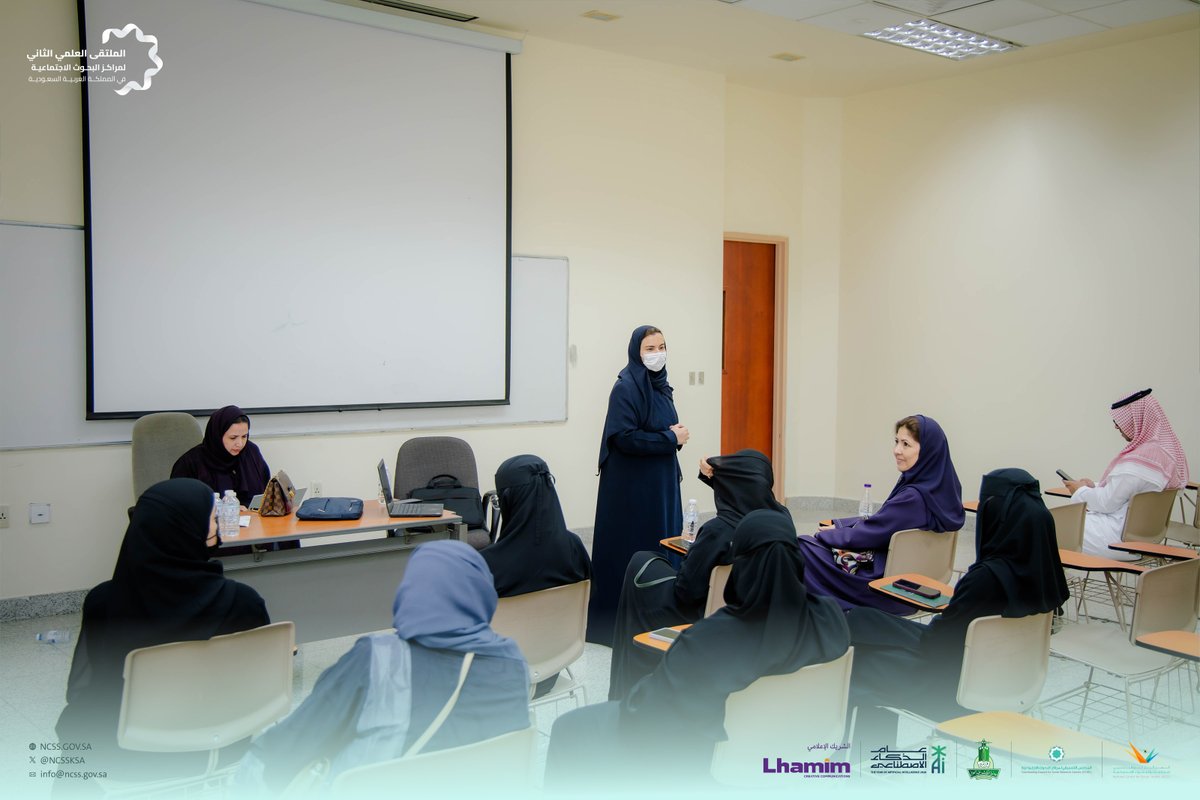 المركز الوطني للدراسات والبحوث الاجتماعية NCSS tweet media