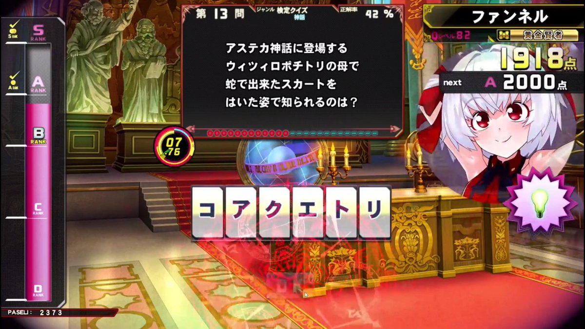 ファンネル tweet media