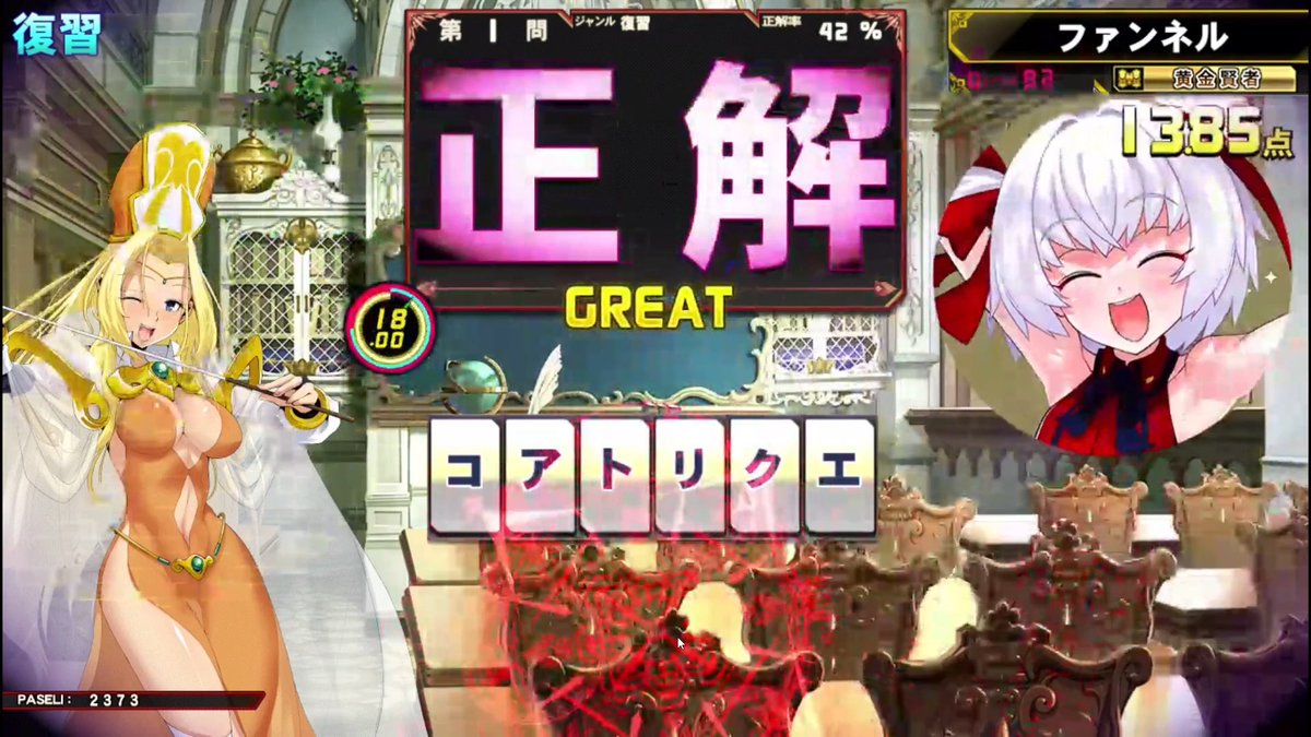 ファンネル tweet media