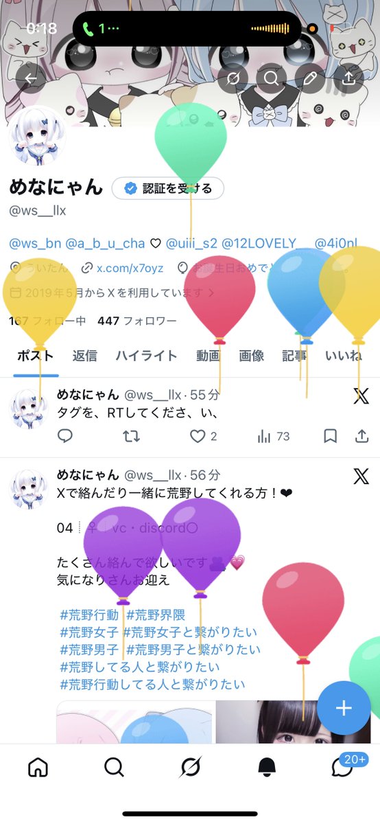めな tweet media