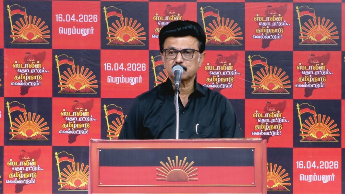 sunnewstamil's tweet image. #Watch  | பெரம்பலூரில் முதலமைச்சர் ஸ்டாலின் தேர்தல் பரப்புரை !

4 தொகுதி வேட்பாளர்களை ஆதரித்து வாக்கு சேகரிப்பு

LIVE: youtube.com/watch?v=SXBh3p…