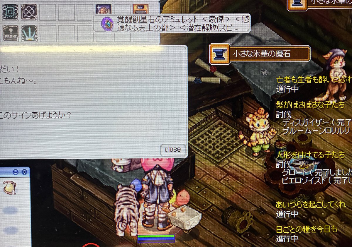 しろとら tweet media