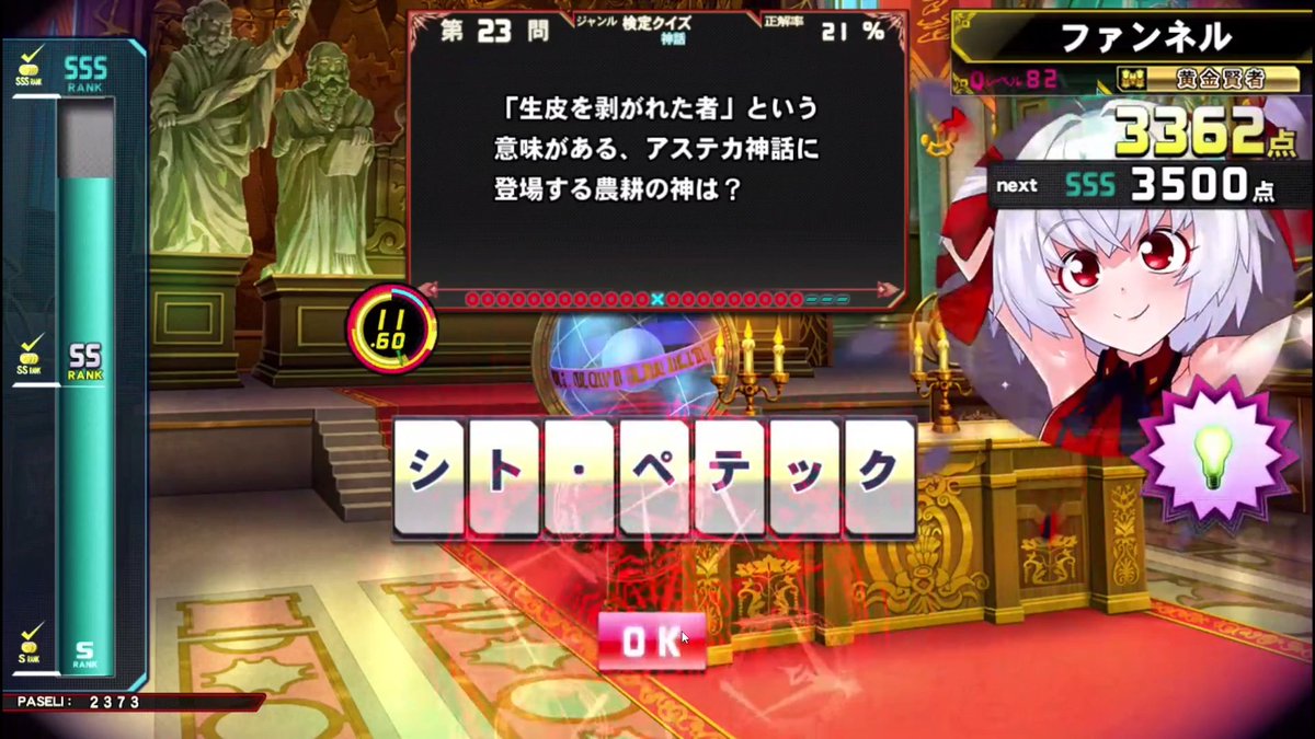 ファンネル tweet media