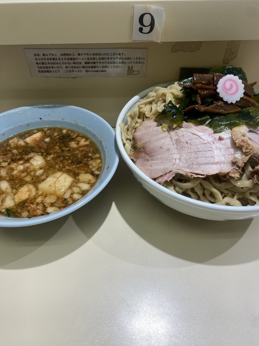 二丁目ラーメン

はい最高🤟
寒いけどやっぱりつけ麺一択だったな！
めっちゃ美味かったな〜
無我夢中で食べてきた！
それにしても平日でも大盛況で凄かったな
今日も行って良かったと思える大満足の一杯でした！！
ごちそうさまでした🙏
＃二丁目ラーメン君