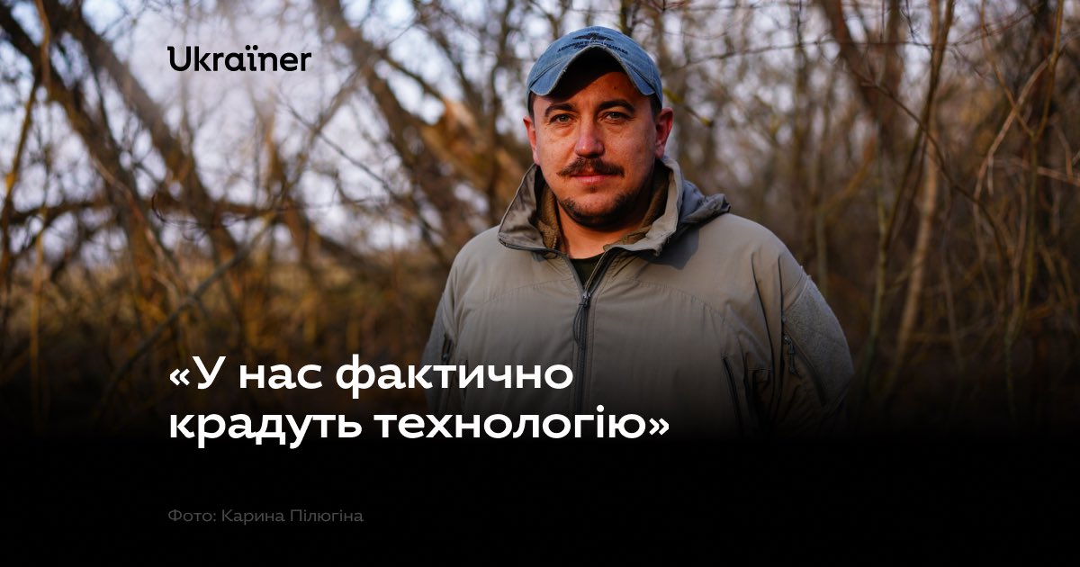 Ukraїner tweet media