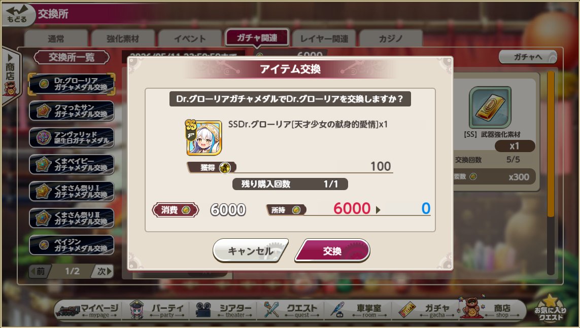 信号屋 tweet media