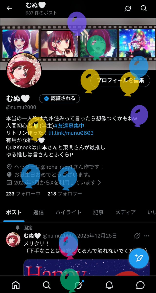むぬ🤍 tweet media