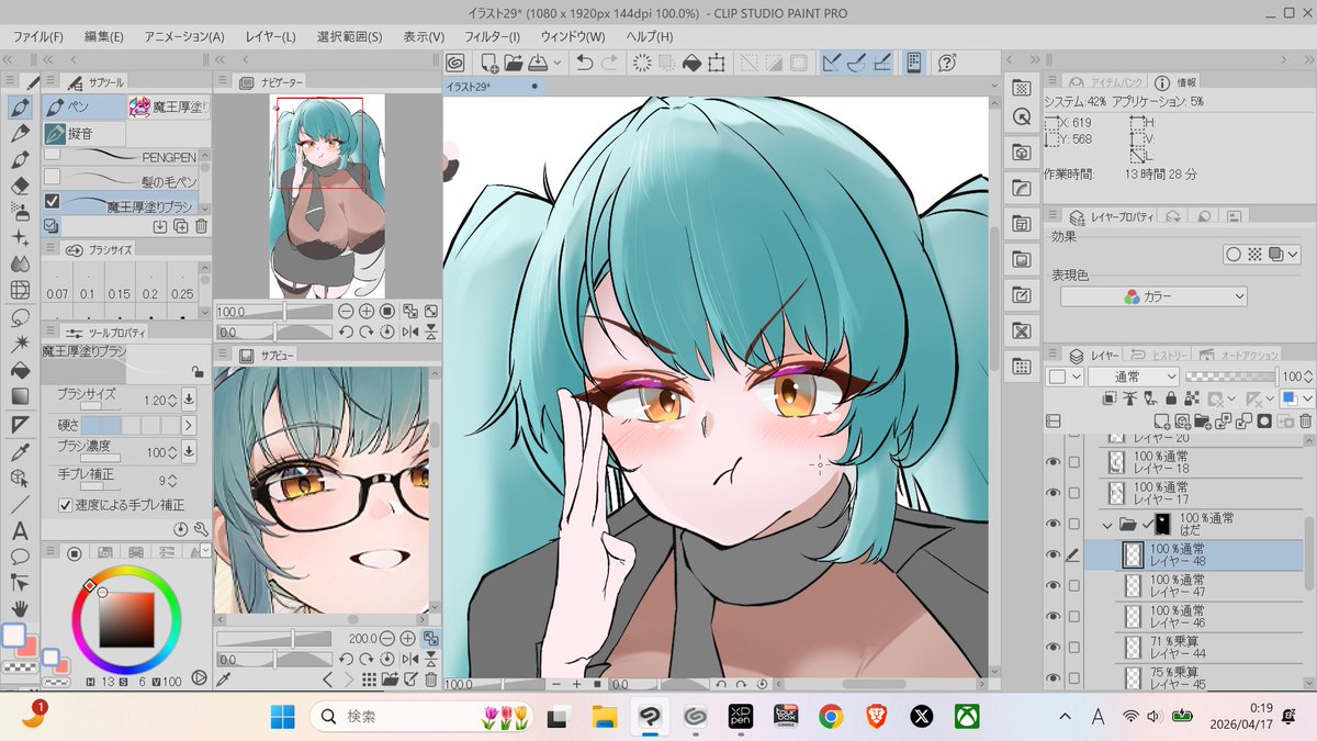 イベント終わりましたよ?っていう 