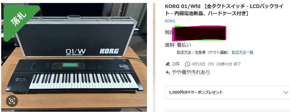 Mappy@Next Live 5/23(土) No More Police @crop tweet media