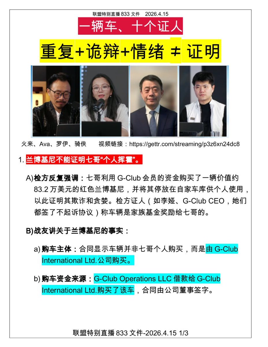 亚伦 YALUN tweet media