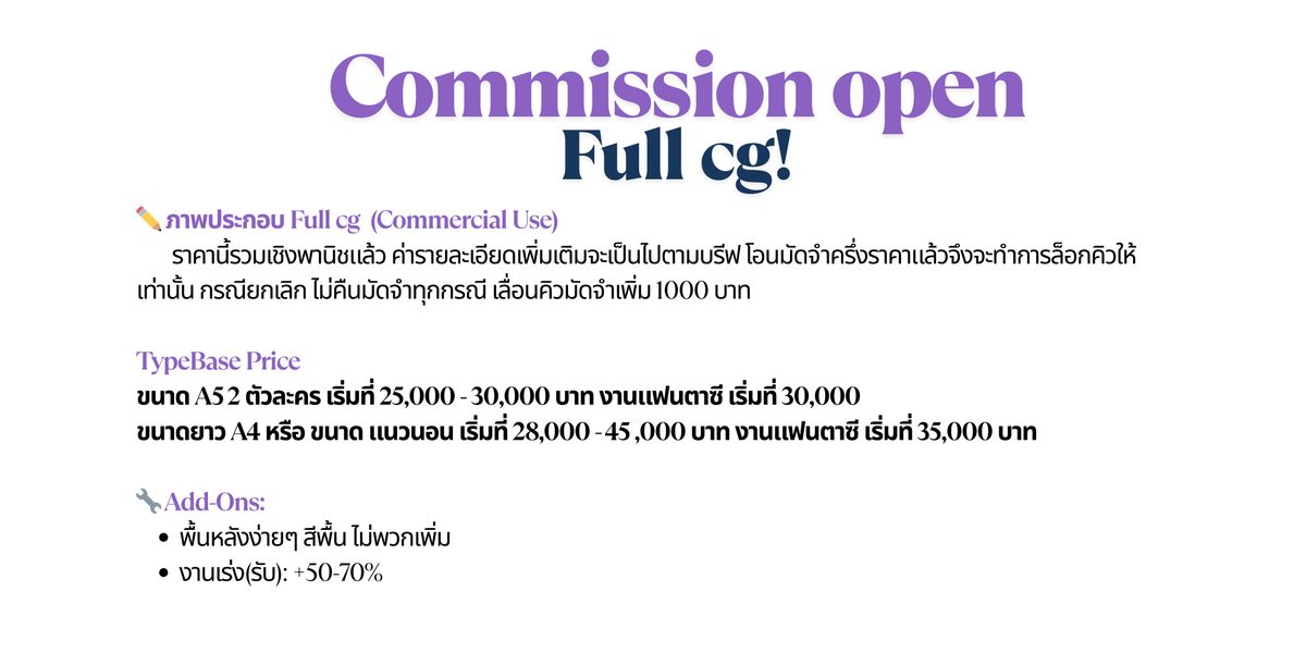 Asura | 2027 cms open tweet media