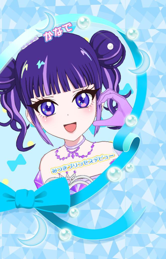 理玖@ｼｰｸﾚｯﾄｽﾃｰｼﾞ5/16昼 tweet media