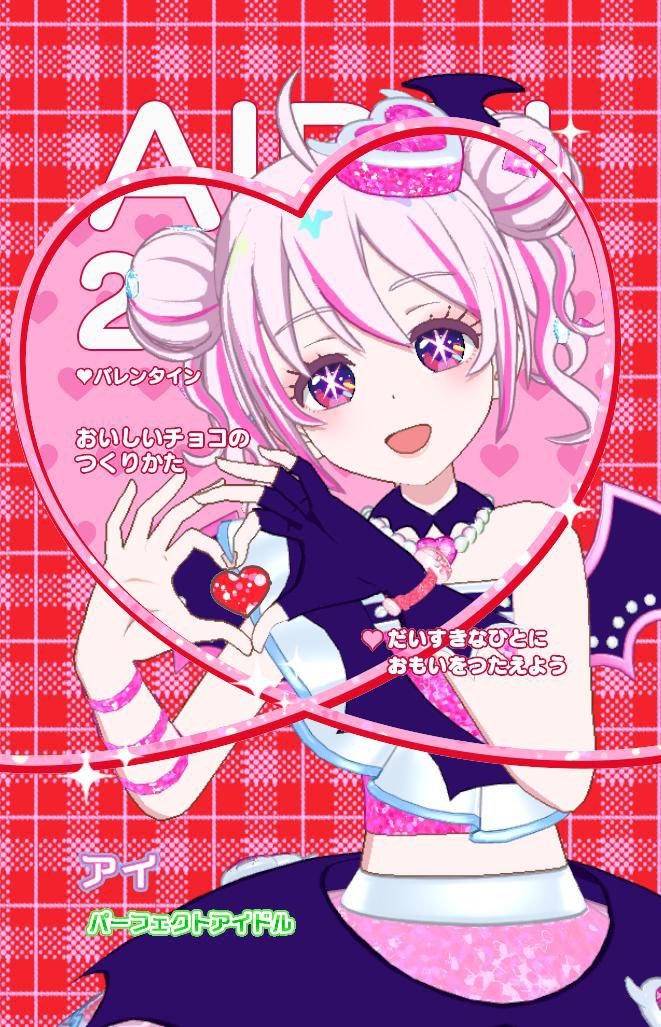 理玖@ｼｰｸﾚｯﾄｽﾃｰｼﾞ5/16昼 tweet media