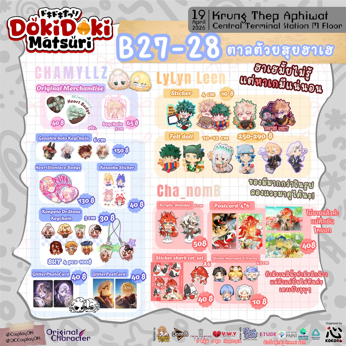 Cha_nomB tweet media