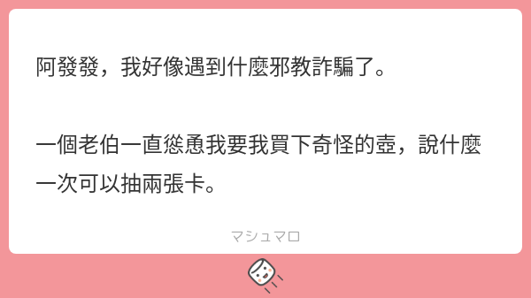 阿發發 tweet media
