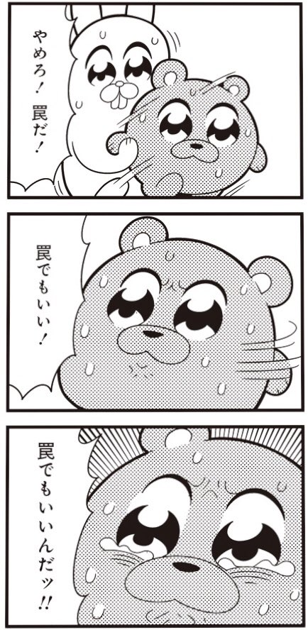 ゆうやだよぉー tweet media