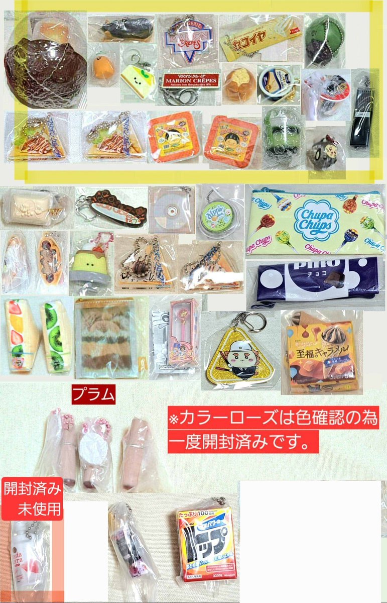 hana tweet media