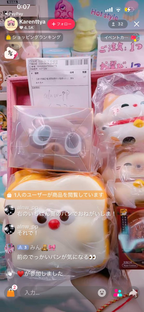 らん tweet media