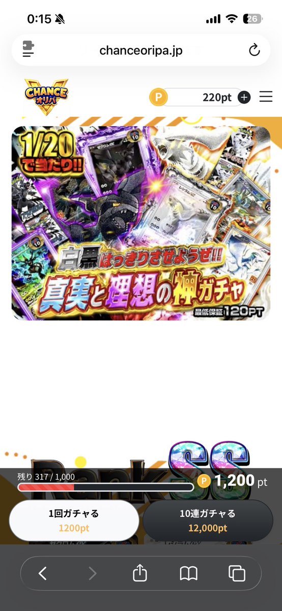 ちゃろ@ポケカオリパ tweet media