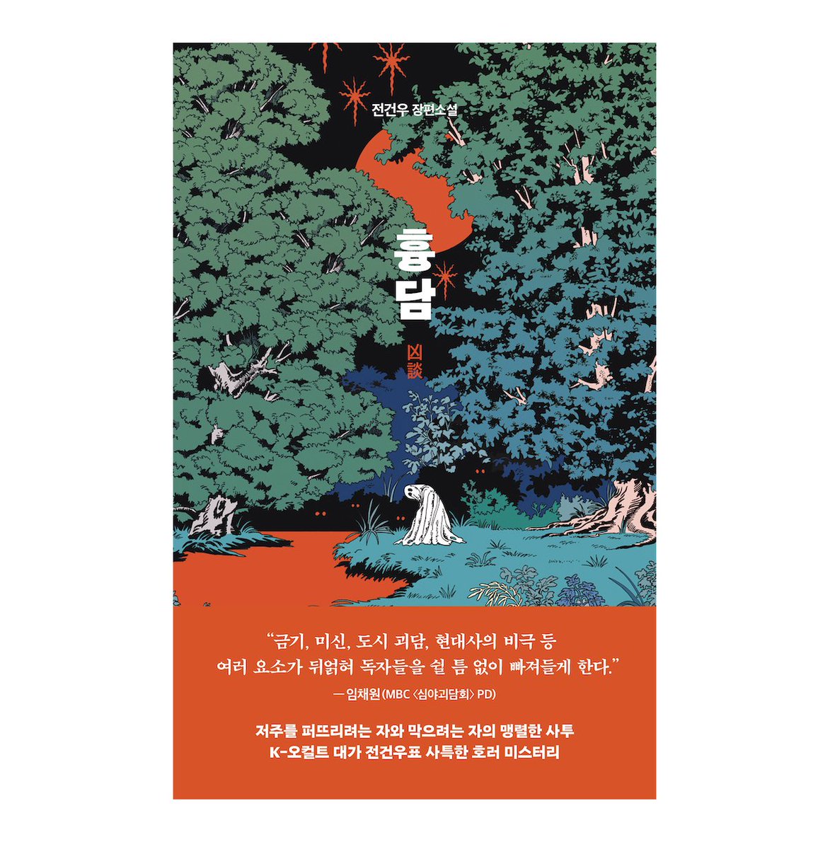 영심ᝰ.ᐟ tweet media