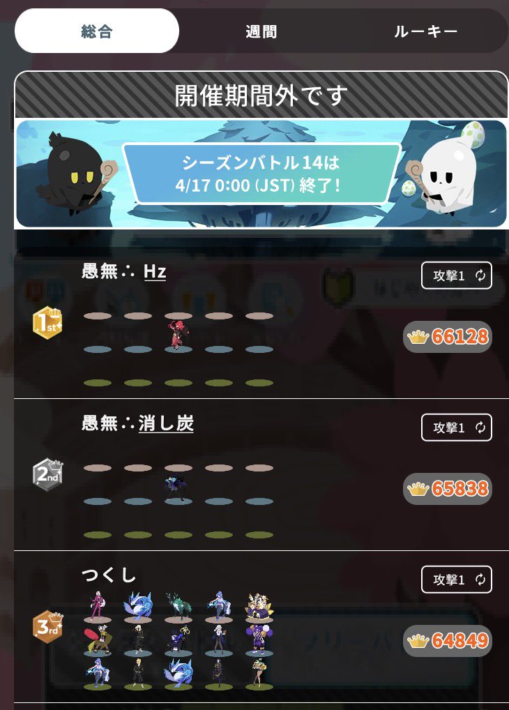 Op.ニーハオっぱい tweet media