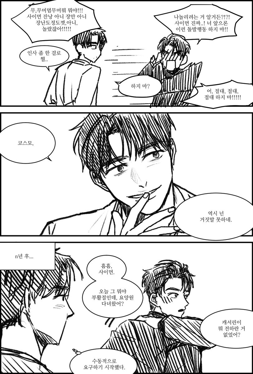 meag_NP's tweet photo. 내가 싸이버산책을 못 한 이유 https://t.co/rz9vR0tMrh