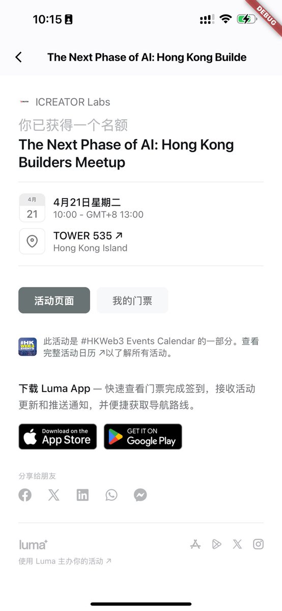 FChat/Qcc公链 创始人 tweet media