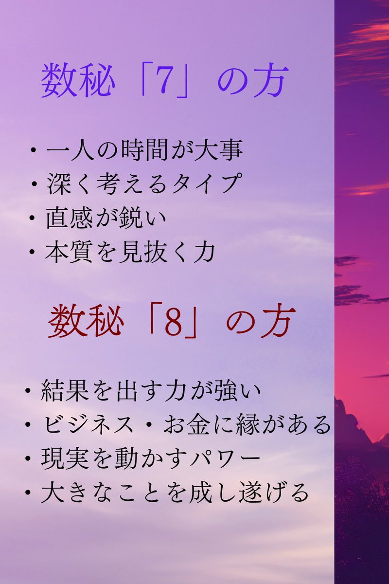 sevendreams's tweet photo. ［数秘の自分の石をしる。］

生年月日と生まれた時の名前で、
自分が得意な事などが簡単にわかります。
まずは、
自分の事を知る事から
始まります。

＃ミネラルショー福岡
#数秘
#運命のジュエリー
#運命の石 https://t.co/znRxcSOTHJ