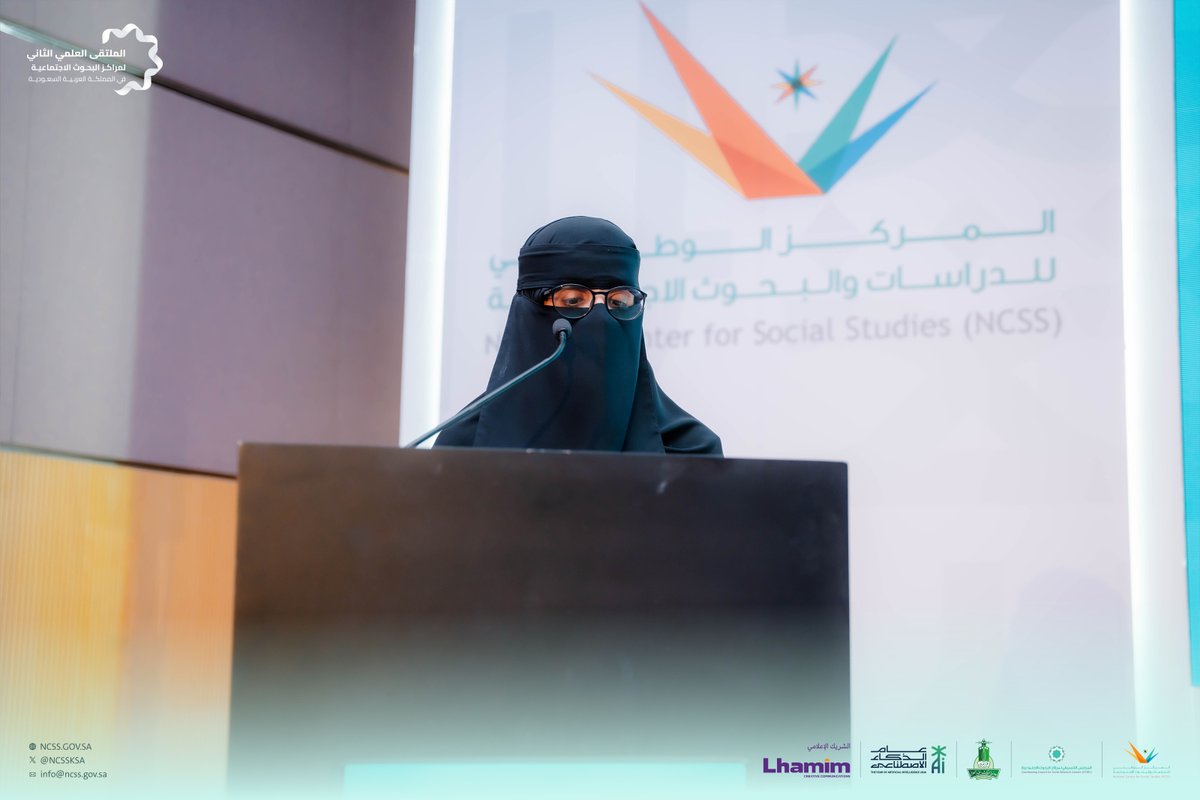 المركز الوطني للدراسات والبحوث الاجتماعية NCSS tweet media