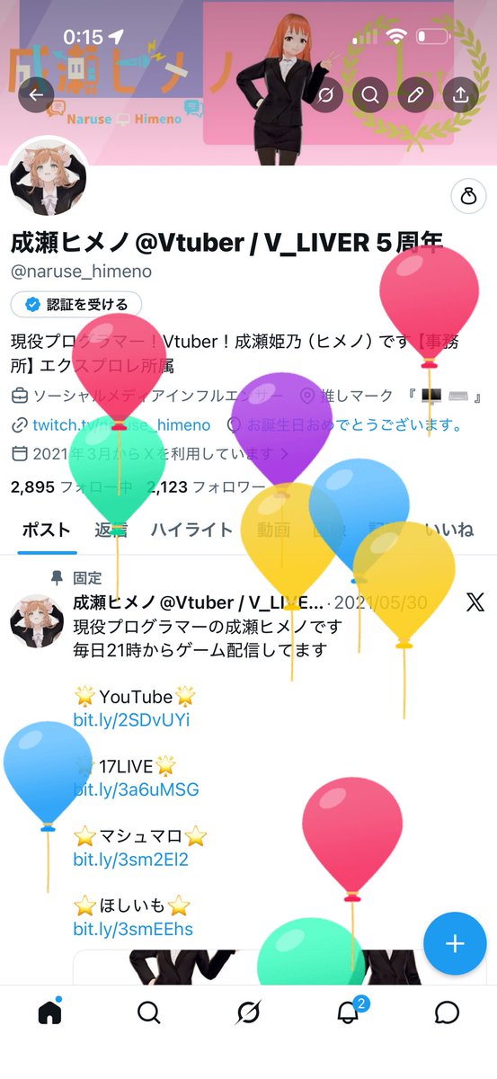 成瀬ヒメノ@Vtuber / V_LIVER 5周年 tweet media